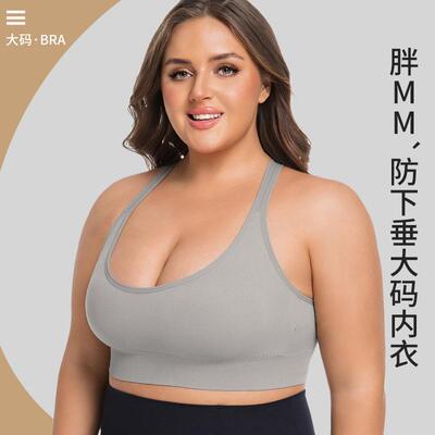 1 2 3 PCS Women Wireless Bra Stretch Breathable Comfortable