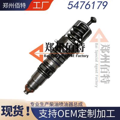 佰特斯堪尼亚ISZ13,XPI喷油器稳定耐用现货2419679