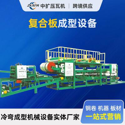 玻璃钢复合板设备xps板玻璃钢夹芯复合木板机器保温隔油板成型机