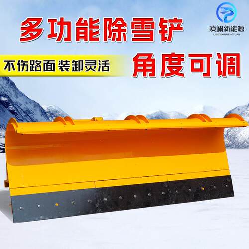 车载式除雪铲装载机加装推雪铲扫雪设备市政环卫除雪设备