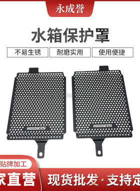 改装水箱保护罩适用于BMW R1250GS ADV R1200GS adv水鸟越野