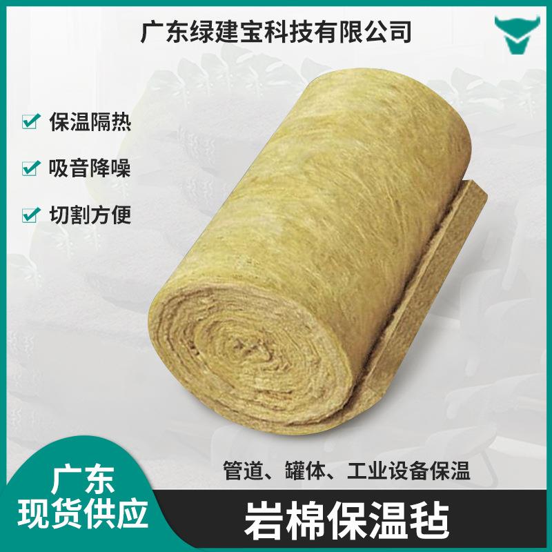 罐体屋面隔热岩棉卷毡保温棉防火憎水纤维毯吸音降噪玄武岩岩棉毡