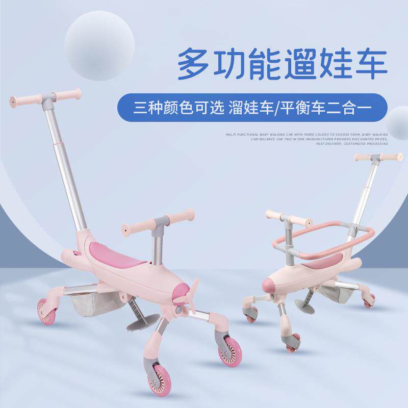 新款儿童滑行车男女宝宝可坐可滑学步助力车多功能滑步遛娃车