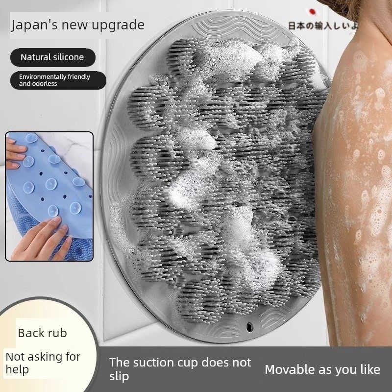 日本硅胶沐浴刷背,无需求助即可强力涂抹背部,吸盘贴在墙上,无