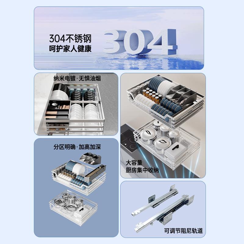 拉篮厨房橱柜收纳抽屉式厨柜拉篮碗架双层304不锈钢碗篮加粗材质