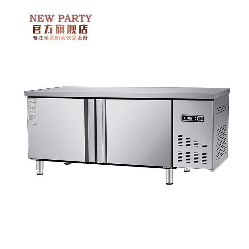 NEWPARTY冷藏冷冻工作台商用平冷保鲜冰柜奶茶餐饮操作台卧式冷柜