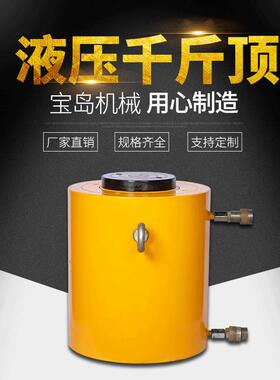 供应320T电动液压千斤顶,双作用分离式千斤顶DYG电动千斤顶