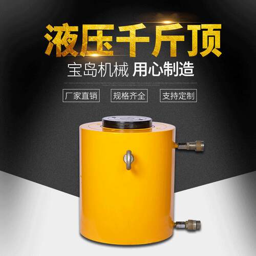 供应320T电动液压千斤顶,双作用分离式千斤顶DYG电动千斤顶