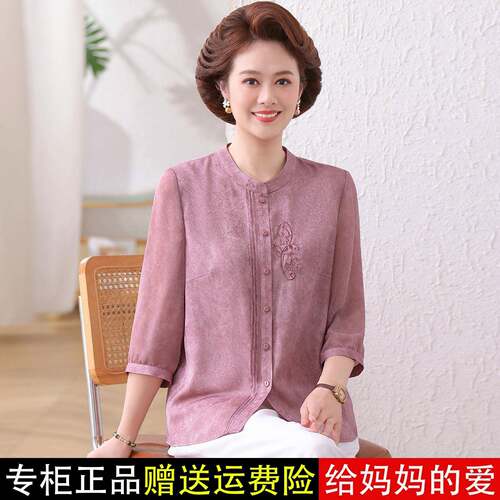 春夏新品新中式妈妈真丝衬衫女七分袖桑蚕丝上衣中老年奶奶装衬衣