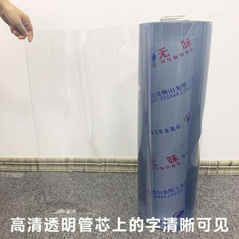 龙塑pc透明软塑料玻璃餐桌垫防水烫整水卷晶板薄垫胶PDD10178皮v
