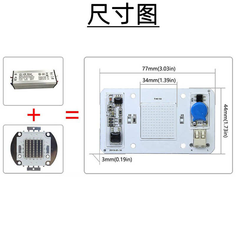 50W紫外灯珠LED光源400NM UV紫光395Nm固化3D打印405nm免驱动220V