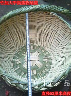 包邮特大号纯手工竹编菜篮子竹筐竹篓手提篮竹篮子水果篮环保菜篮