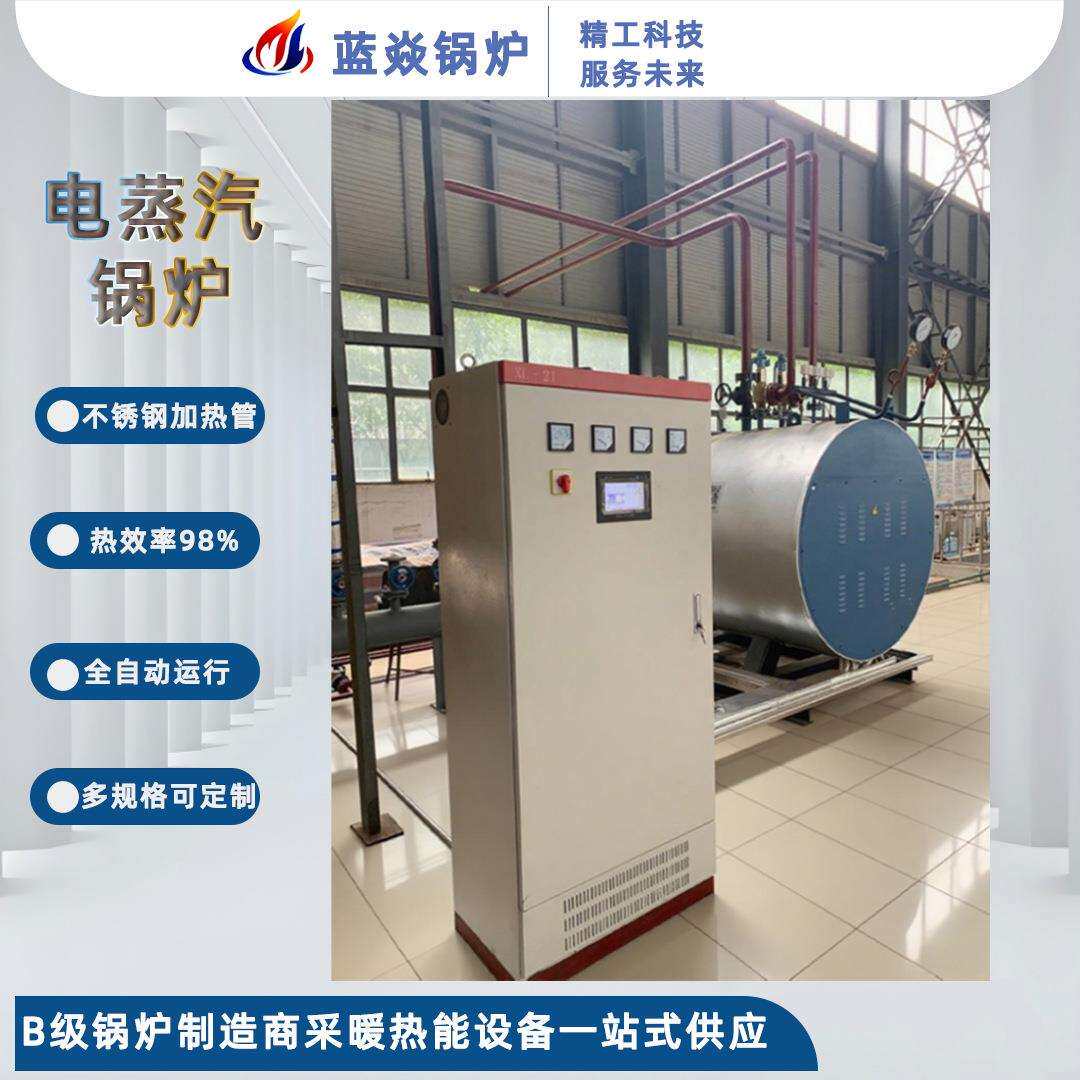 一体式电蒸汽锅炉1吨7公斤压力全自动工业中压锅炉现货
