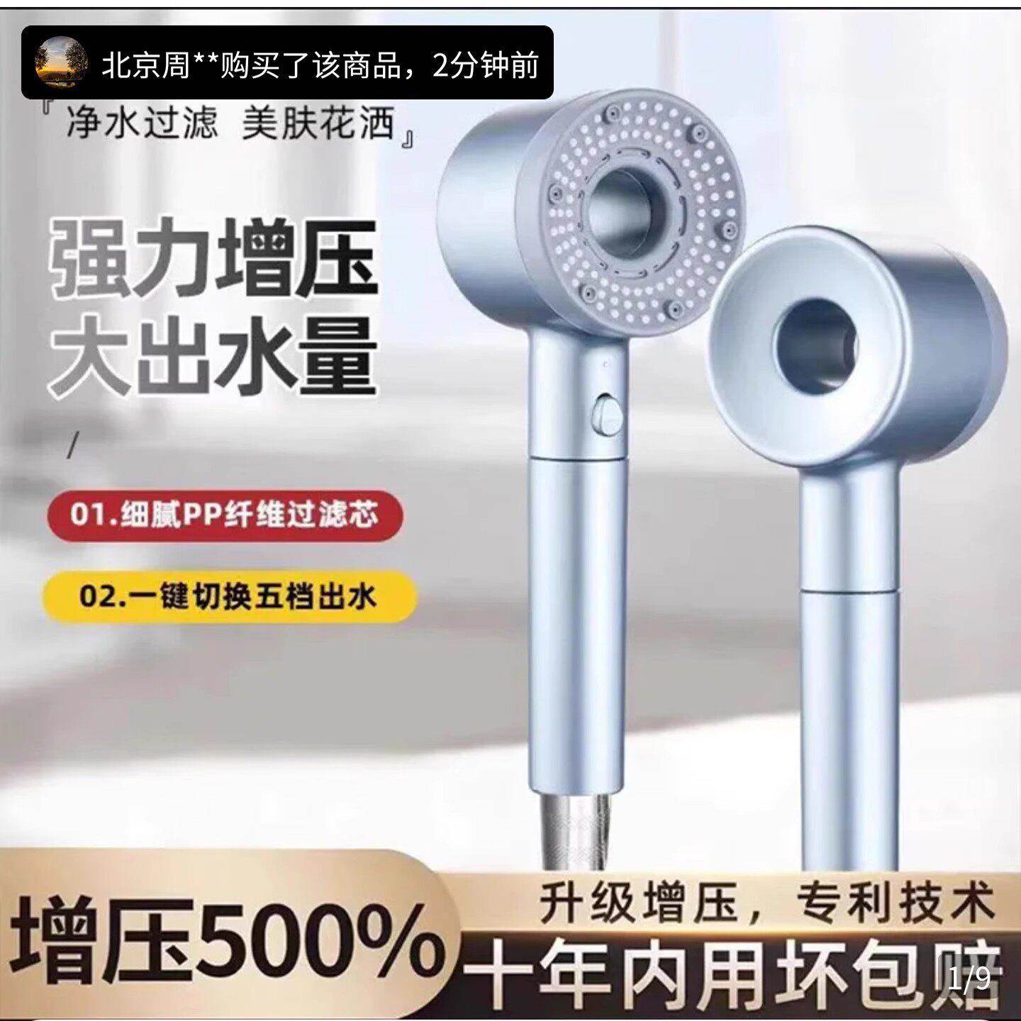 燕乐五档强劲增压花洒家用淋沐浴吹风机花洒喷头大出水过滤蓬蓬头