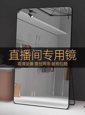 服装店试衣镜直播镜子显瘦显高全身镜落地镜家用穿衣镜全身落地
