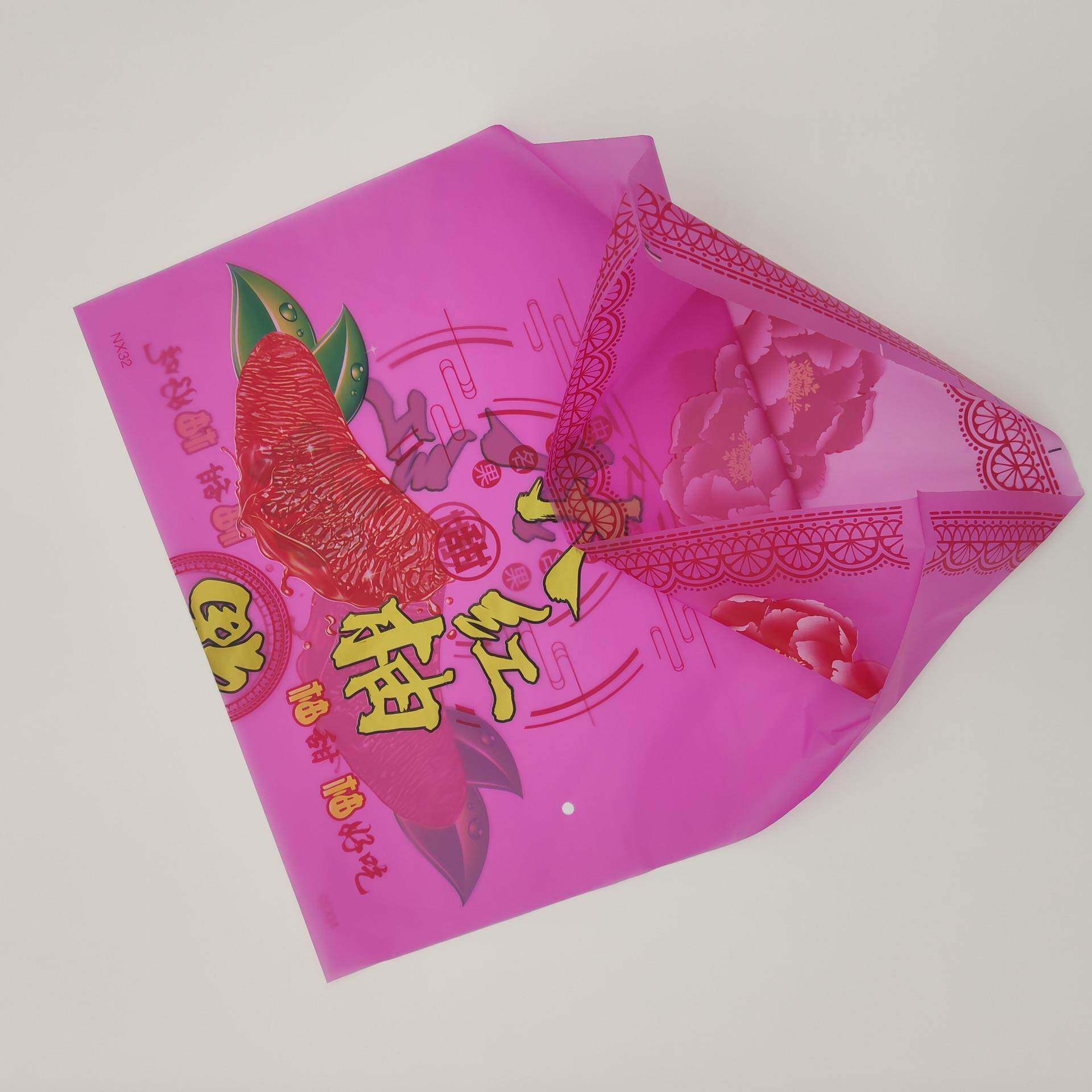 磨砂珠光塑料红肉红心蜜柚柚子水果包装袋袋子外包装内包装袋袋子