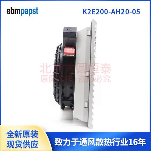 K2E200-AH20-05 威图机柜冷却风机 德国ebmpapst风机 230V 70W