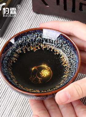 豹霖建阳建盏功夫茶杯陶瓷茶盏单个主人杯小品茗杯天目纯手工家用