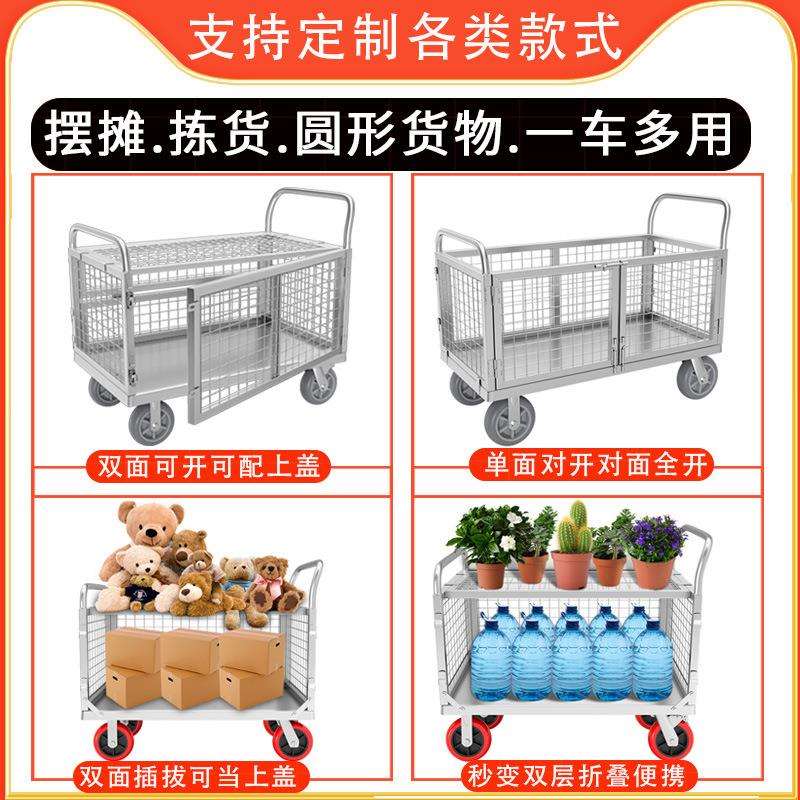 铁板围栏车拖车折叠网格超市中转推货车防滑平板车摆摊多用手推车