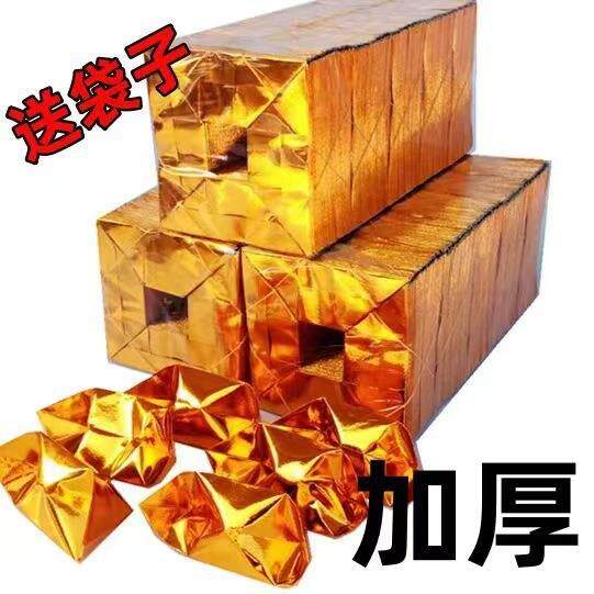 厂家加厚切角元宝半成品整箱金银元宝祭祀金纸锡箔金箔纸
