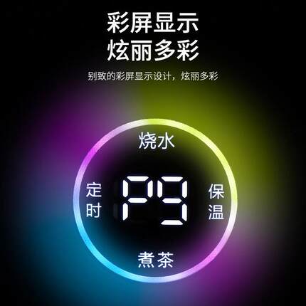 多功能电炉茶壶茶器新款家用煮小型静音泡茶烧水HY-05B煮茶陶炉煮