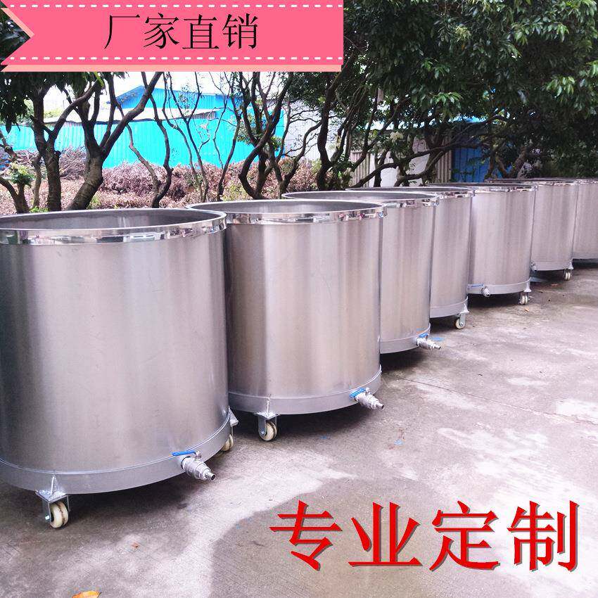 广东涂料油漆304移动不锈钢拉缸加厚不锈钢桶搅拌桶分散物料缸