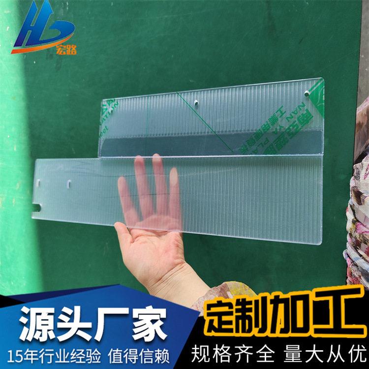 PC机械盖板防护板铣雕加工PC耐力板防护面板定制PC机械配件