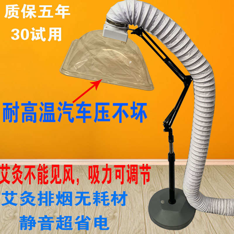 静音立式艾灸排烟机艾条支架家用艾灸吸烟机艾灸盒手持灸排烟系统