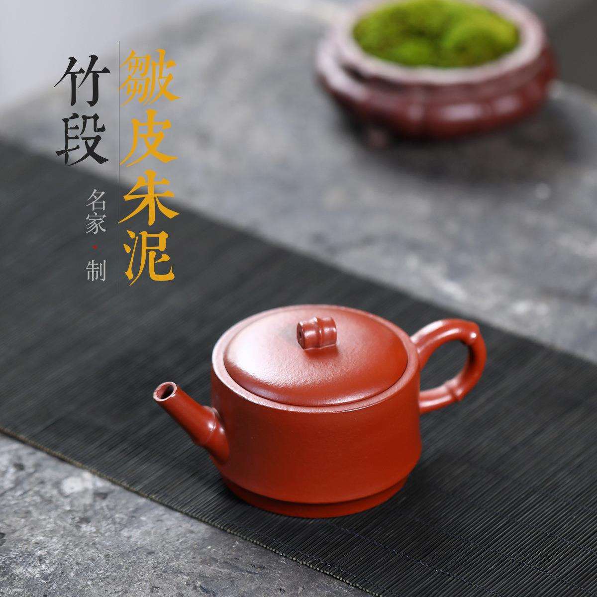 竹段原矿皱皮朱泥传统光素茶壶宜兴紫砂壶工堂直播供货源头茶具