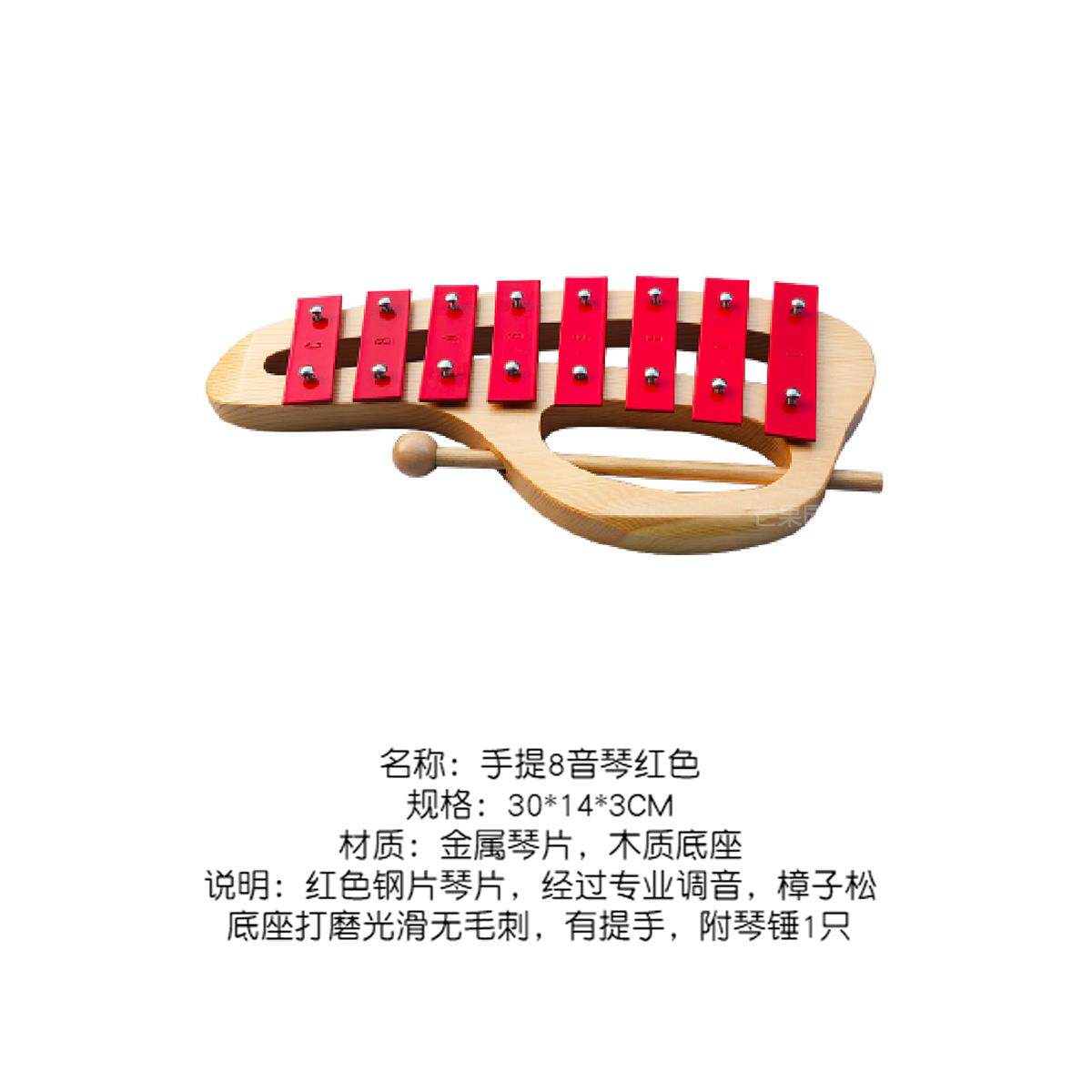 高档幼儿园8音琴音乐小木琴手敲鼓音玩打砖琴奥尔夫童击乐器音管