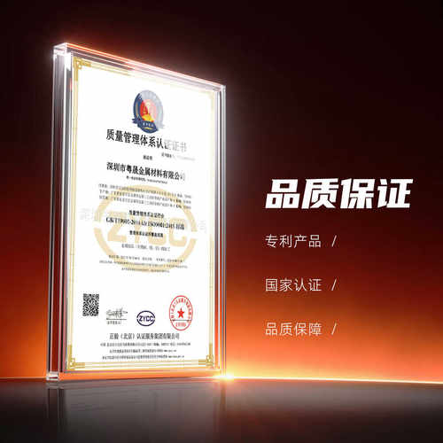 301不锈钢卷带 HV600°修圆边发条料精密弹片分条拉丝激光切割厂