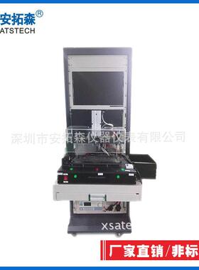 厂家ATE电源测试系统充电器自动测试系统无线充测试系统