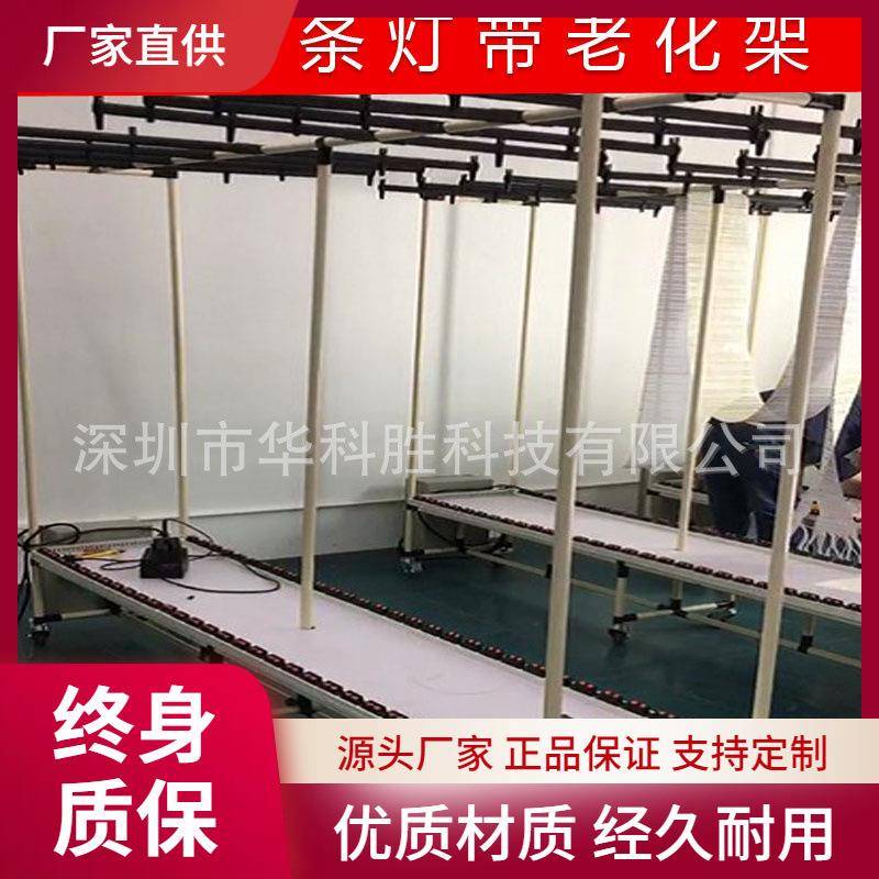 防静电usb灯条老化架LED灯条老化架LED灯灯具老化架测试架定制