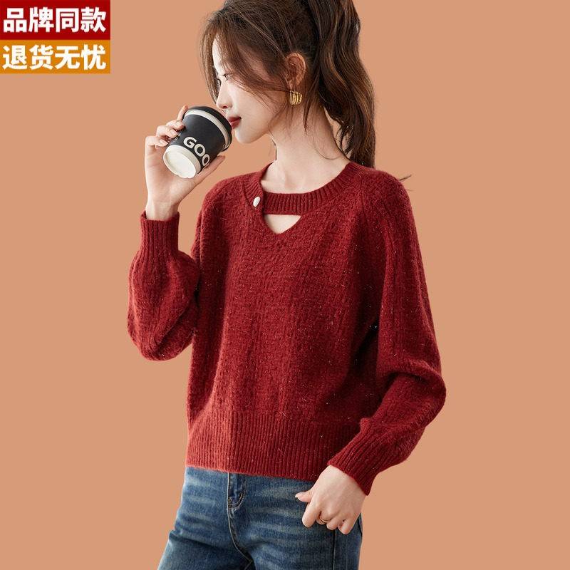 挂脖v领红毛衣女秋冬2025新款洋气可外穿短款内搭羊毛针织打底衫