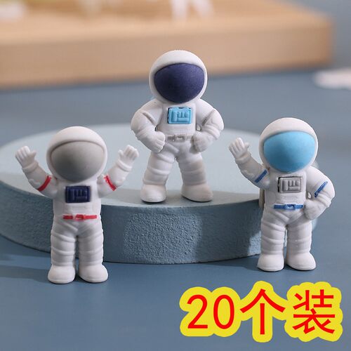 创意太空人橡皮擦宇航员橡皮奖励小学生幼儿园儿童奖励鼓励小礼品
