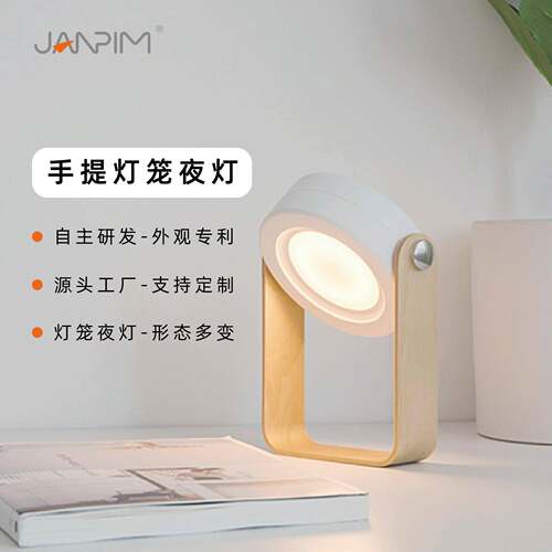 JP手提灯笼灯伸缩小夜灯网红爆款led台灯折叠usb充电款户外照明灯
