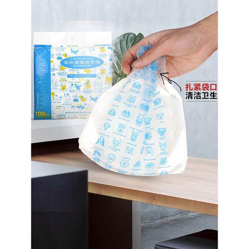 囤货4包装捡屎袋狗狗拾便器宠物垃圾袋双层拾便袋遛狗捡屎神器