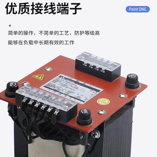 雅珀尔SP-TBS-10700圆盆机变压器80V变220V12V铜线圈控制变压器