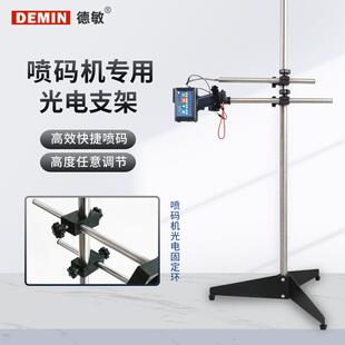 手日持喷OIO码机改流水线式 码机在线喷印生产打期小型全自动喷码