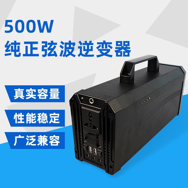 大功率400W户外储能电源 地摊车充旅行应急电源 家庭备用蓄电池