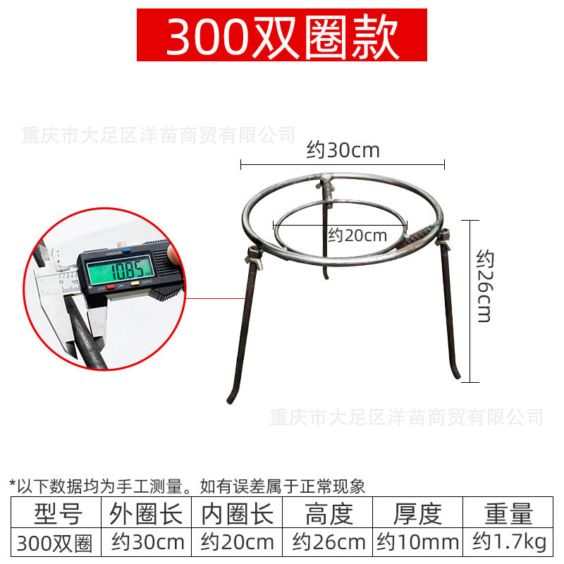 三角锅架柴火三脚架三角炉架锅具地面野炊烧烤地摊多用手工置物架