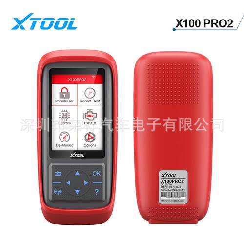 适用帕迩瑞XTOOL X100 Pro2 Auto Key Programmer with EEPROM Ad