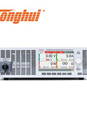 同惠（Tonghui）TH66200P-70-05可编程大功率直流电源5kW