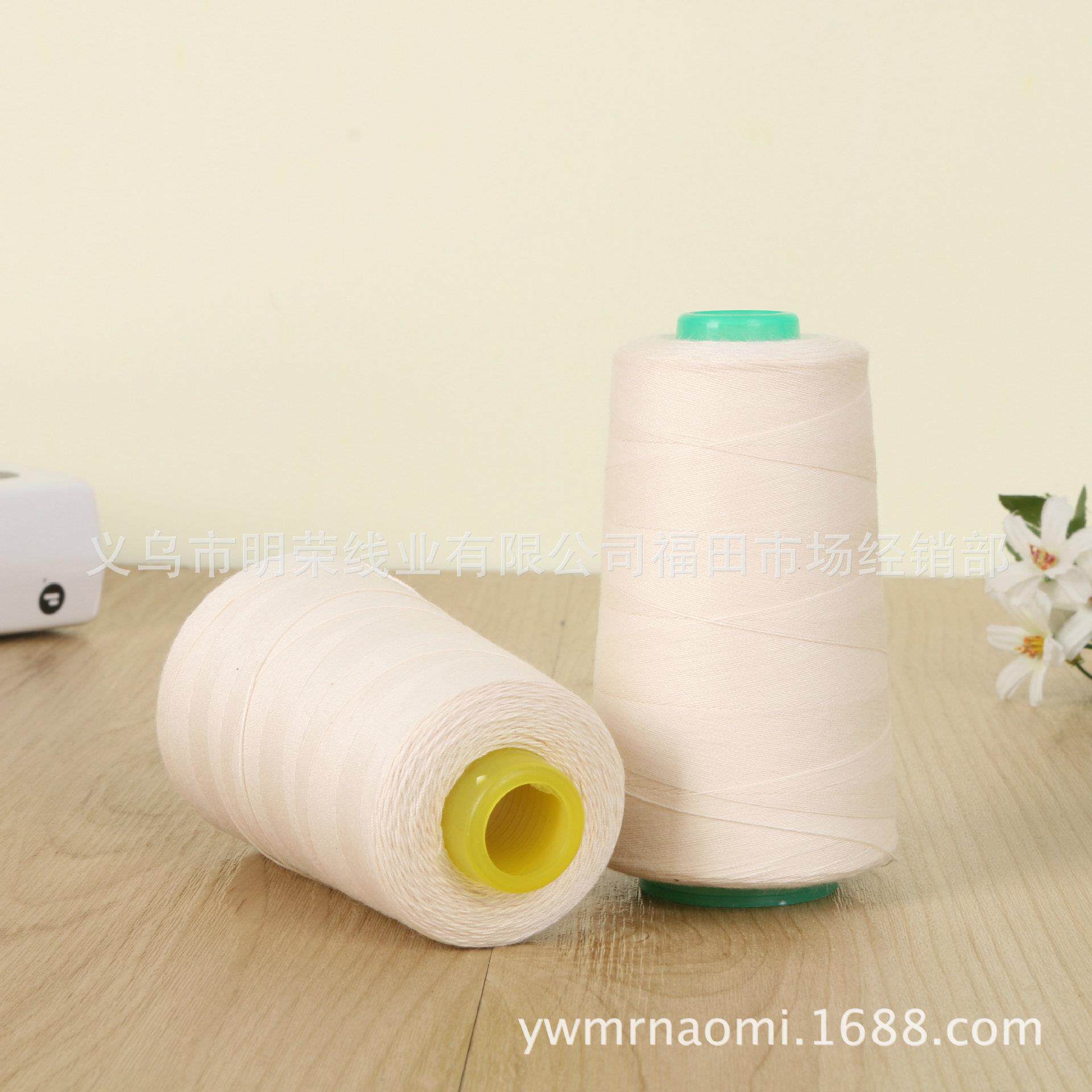 现货纯棉缝纫线白色20缝纫机线diy服装大衣缝衣线卷装全棉线