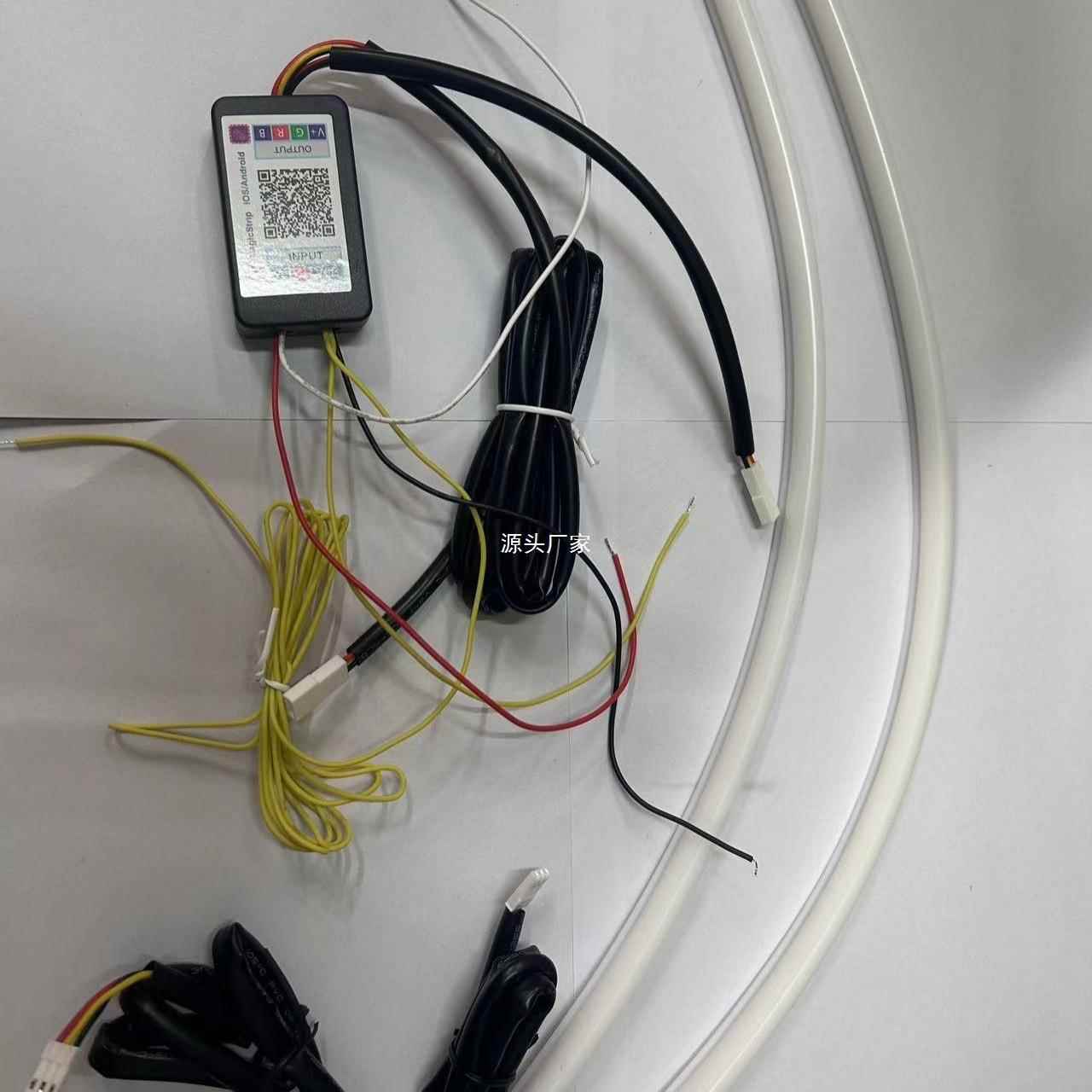 汽车内置启动扫描LED导光幻彩软灯条日行灯 APP控制RGB多模式流光