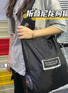 Expandable and Foldable Reusable Shopping Bag, Portable Groc