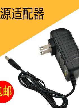 适用Linton灵通对讲机配件充电头电源适配器6100Plus等火牛充电器