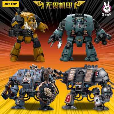 暗源战锤40K无畏机甲 藐视者 帝国之拳太空野狼 可动人偶模型玩具
