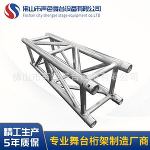 佛山厂家供应铝合金插销桁架289带副管快装拼装舞台以精立业