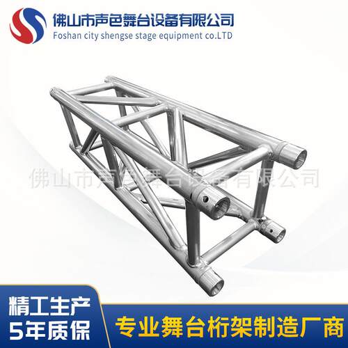 佛山厂家供应铝合金插销桁架289带副管快装拼装舞台以精立业